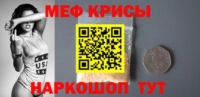 тгк Ставрополь