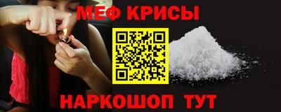 тгк Ставрополь