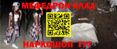 тгк Ставрополь