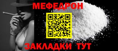 тгк Ставрополь
