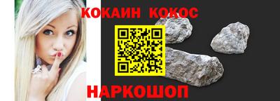 тгк Ставрополь