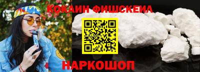 тгк Ставрополь