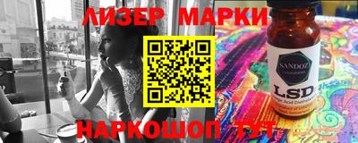 ПСИЛОЦИБИНОВЫЕ ГРИБЫ Старая Купавна