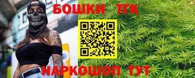тгк Ставрополь