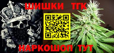 тгк Ставрополь