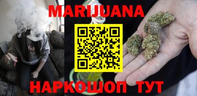 тгк Ставрополь