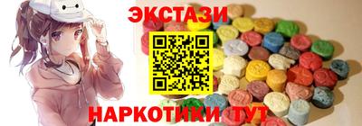 тгк Ставрополь
