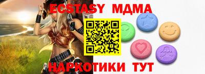 амф Среднеуральск