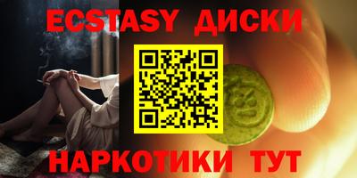 тгк Ставрополь