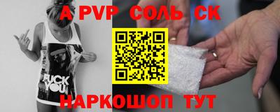 тгк Ставрополь