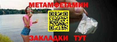 тгк Ставрополь