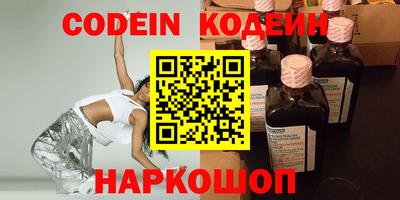 ПСИЛОЦИБИНОВЫЕ ГРИБЫ Старая Купавна