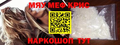 тгк Ставрополь