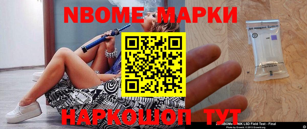 Лсд 25 экстази кислота Новочебоксарск