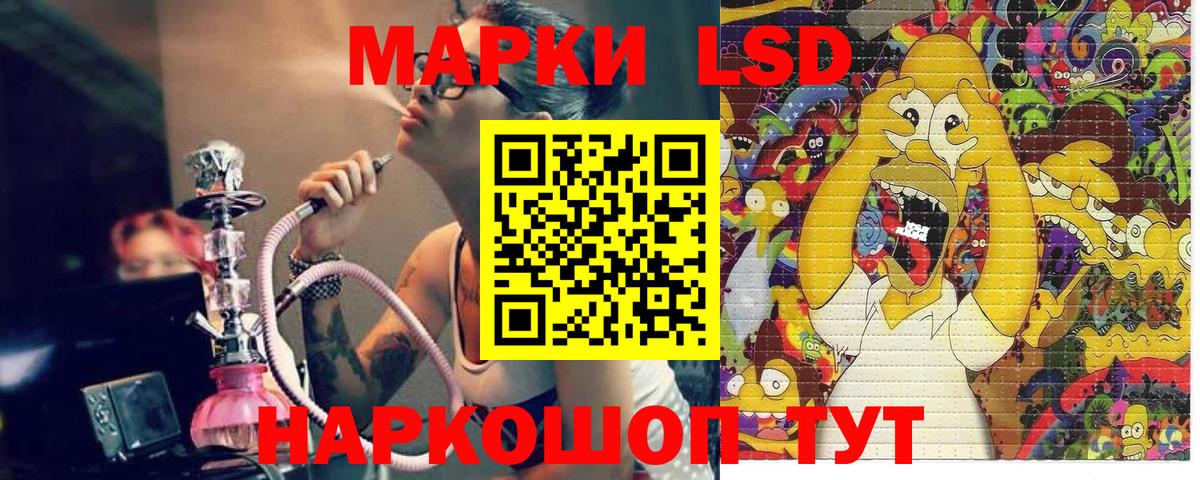 Наркотические марки 1,8мг  Вход с VPN  Новочебоксарск 