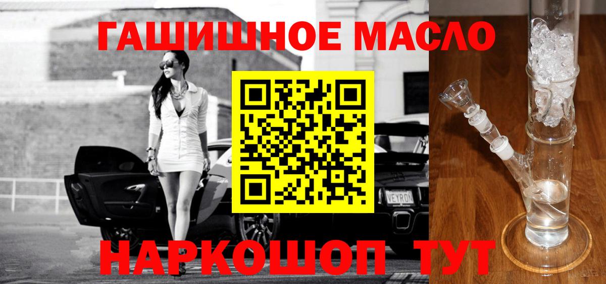 Канабис  Гашиш  Вход с VPN  ГАШИШ  Новочебоксарск  Мефедрон   LSD-25 