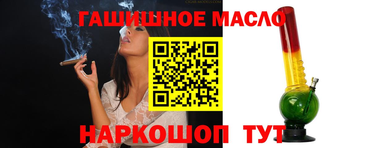 Дистиллят ТГК THC oil Новочебоксарск