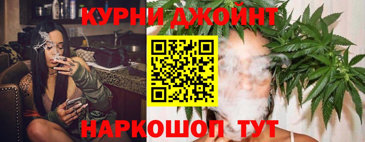 МАРИХУАНА MAZAR Новочебоксарск