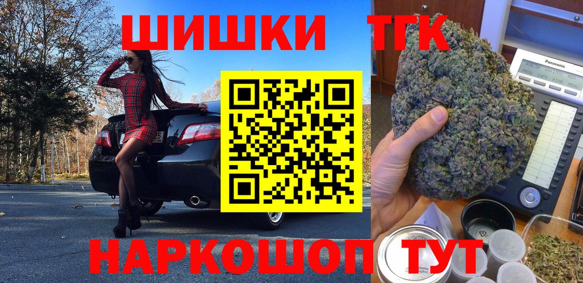 Каннабис Bruce Banner  Конопля планчик  Вход с VPN  Новочебоксарск  Бошки марихуана LSD WEED  Конопля сатива 